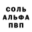 Метадон белоснежный Berik Bekjanov