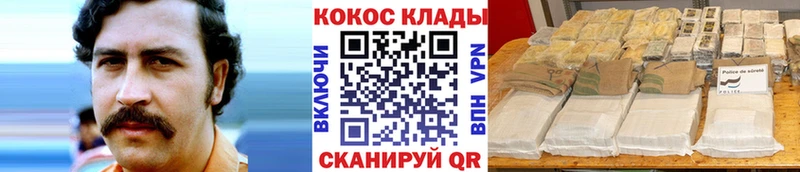 Кокаин Columbia  Губаха 