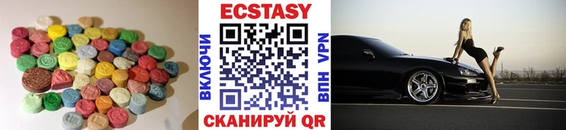 Ecstasy DUBAI  Губаха 
