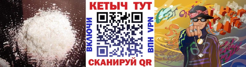 Кетамин VHQ  хочу   Губаха 