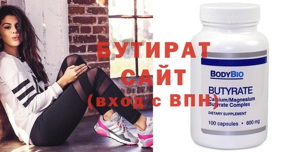 MDMA Premium VHQ Балабаново
