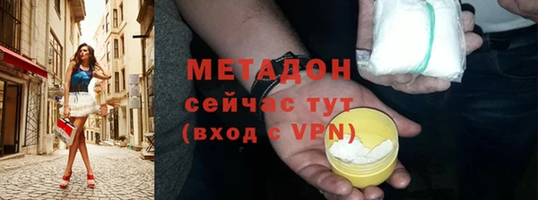 героин Балахна