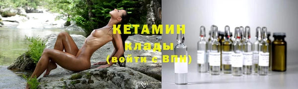 МДМА Баксан