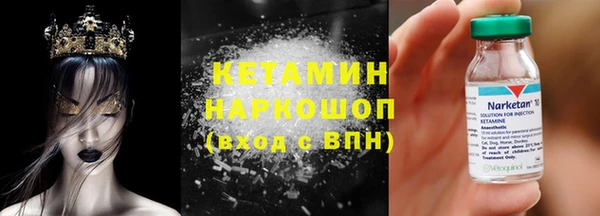 MDMA Premium VHQ Балабаново