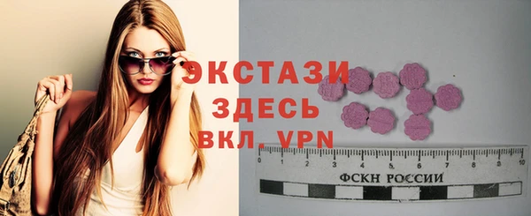 MDMA Premium VHQ Балабаново