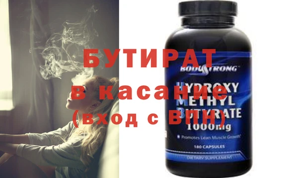 МДМА Баксан