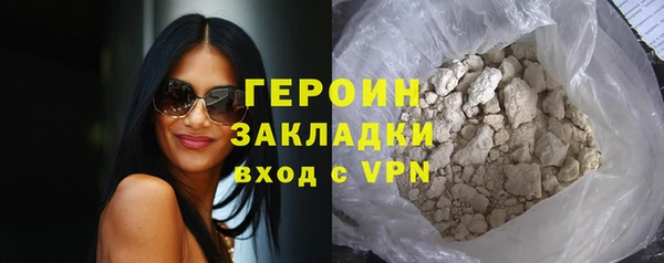 первитин Пестово