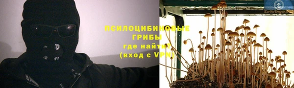 героин Балахна