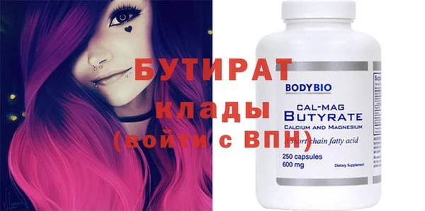 MDMA Premium VHQ Балабаново