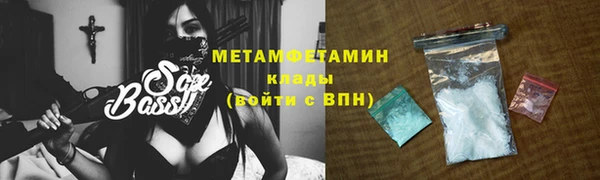 MDMA Premium VHQ Балабаново