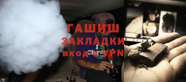 героин Балахна