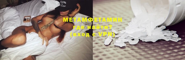 MDMA Premium VHQ Балабаново