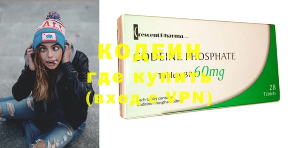 MDMA Premium VHQ Балабаново