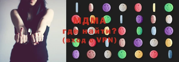 МДМА Баксан