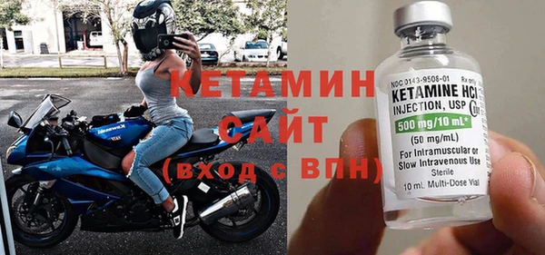 мяу мяу кристалл Протвино