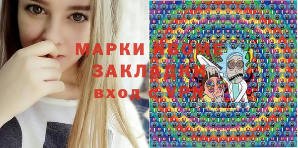 МДМА Баксан