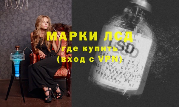 MDMA Premium VHQ Балабаново