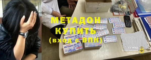 МДМА Баксан