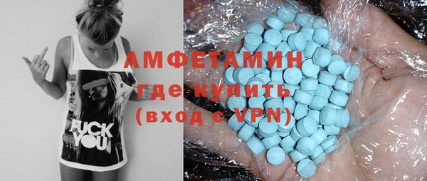 МДМА Баксан