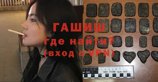 героин Балахна