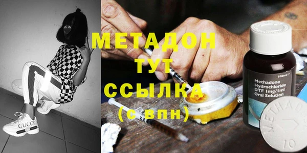 MDMA Premium VHQ Балабаново