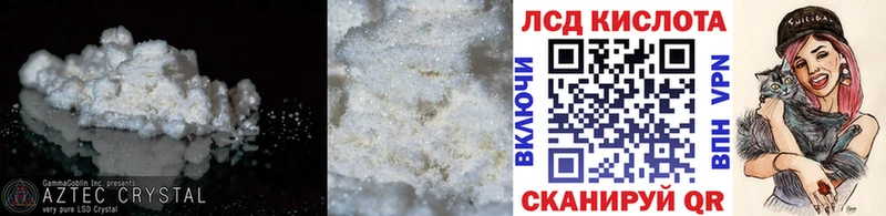 Лсд 25 экстази ecstasy Губаха