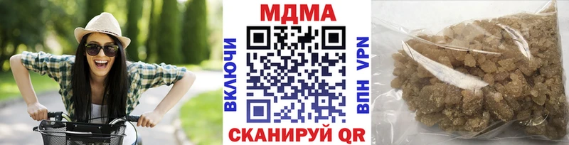 MDMA кристаллы  Губаха 