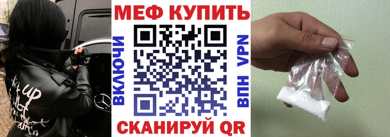 даркнет официальный сайт  купить наркотики цена  Губаха  Меф кристаллы 