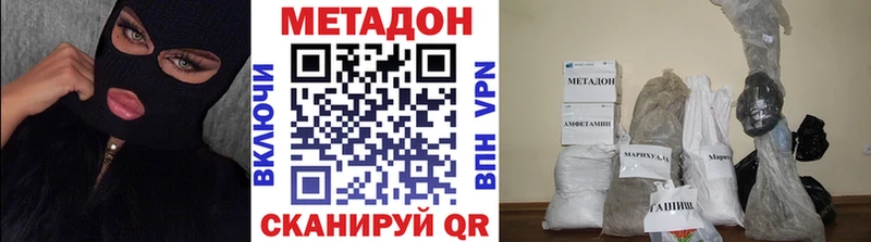 где можно купить   Губаха  ОМГ ОМГ сайт  МЕТАДОН мёд 