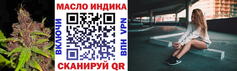 где купить наркоту  Губаха  Дистиллят ТГК жижа 